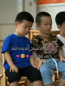 #الصديق_وقت_الضيق #♪❥ #الصديق_الحقيقي_لايتعوض #🖤🎧 