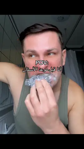 هههههههههههههههه#ميمز #foryou #ميمز_WAEL #fyp #اكسبلور 