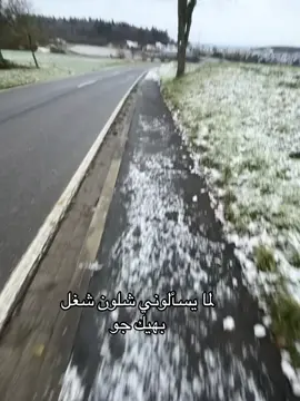 #Deutschland#trending#syria #مالي_خلق_احط_هاشتاقات #Ausbildung