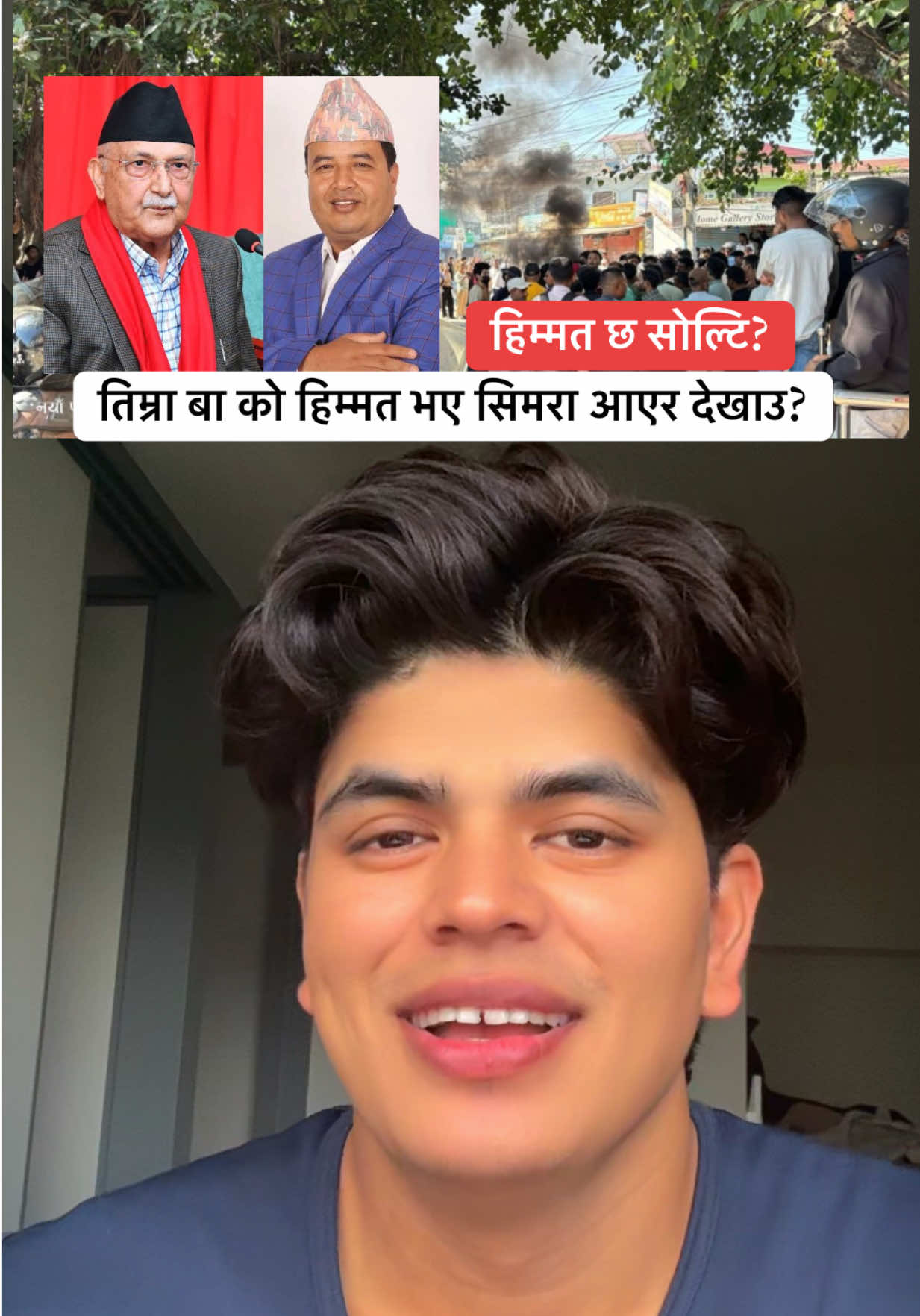 तिम्रा बा को हिम्मत भए सिमरा आएर देखाउ?#Ownvoice #govindagiri #gsquar #gsquarinspire #gsquarinspirespeech 