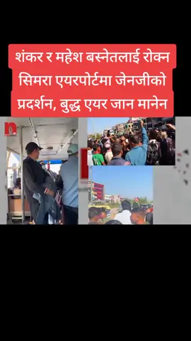 #नेपालीकलासंस्कृति #kmlu22 #foryoupage #sagarupreti22 