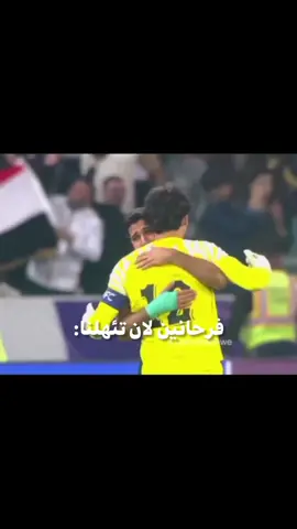 يلا هم شي نشارك بكأس العالم🥰💔#fyp #كأس_العالم #كره_القدم_قصه_عشق_لاينتهي🤩 #العراق #اكسبلورexplore 