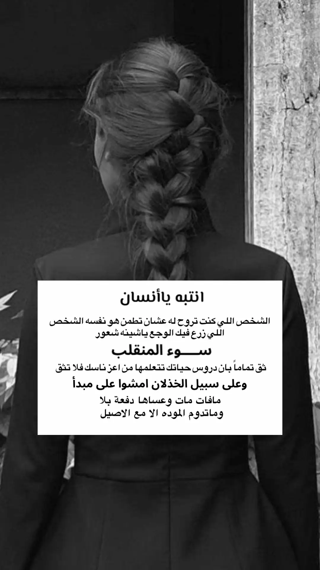 #اقتباسات #عبارات #اكسبلور #foryou #fyp 