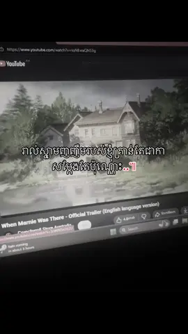 សម្តែង! #drama #smile #24hrmehaktaclean #fyp 