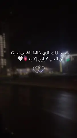 #العراق #اربيل_دهوك_سليمانية #شقلاوة
