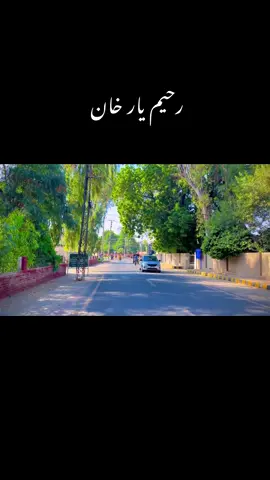 #forgeoofficialpage #rahimyarkhan______punjabtiktok #pleaseunfrezzemyaccount #forgeoofficialpage #pleaseunfrezzemyaccount 