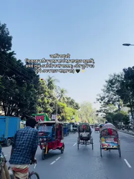 আমি যখনই নিজেকে কঠিন আর স্বার্থপর বানাতে চেয়েছি, হৃদয় শুধু একটাই কথা বলেছে; এটা তুমি নও তুমি এমন হতে পারো না:) 🖤✨ #mahirrr_28 #caption #status #writer #weather 