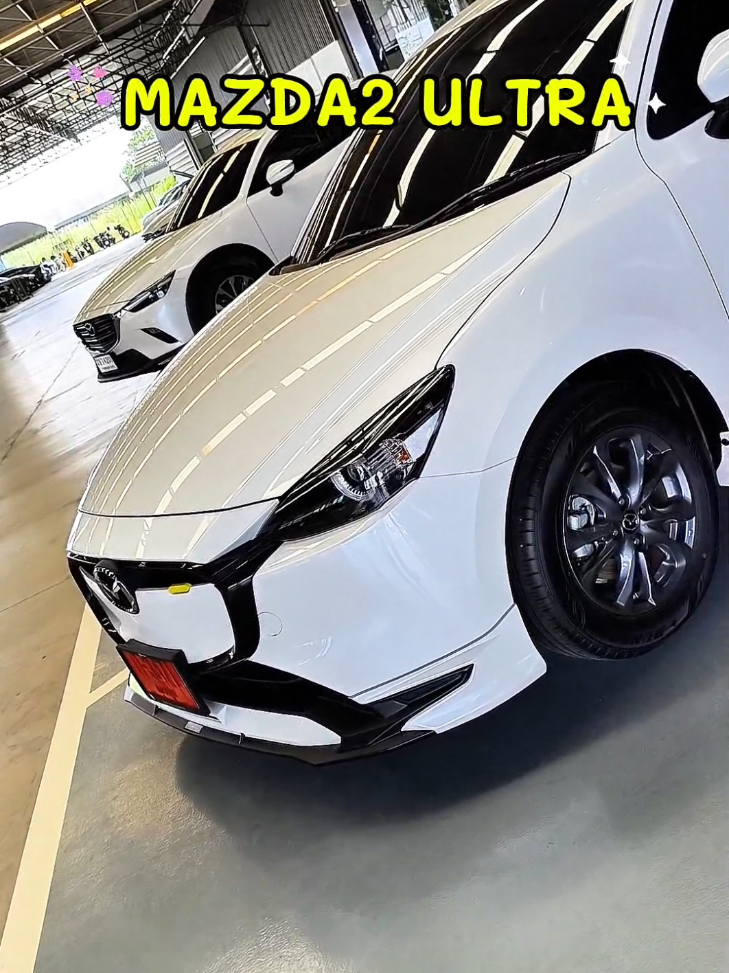 mazda2 ultra #MAZDA #เซลล์เป้ามาสด้า #ขายรถมาสด้า #MAZDA2 #mazda2essential 