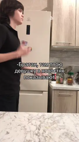 #прикол #смешно #друг #девушка #врекомендации 