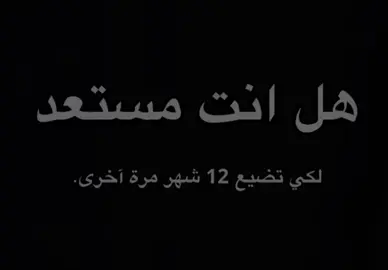 #ديفيد #ديفيد_رجل_الكهف #بؤس_لاينتهي 