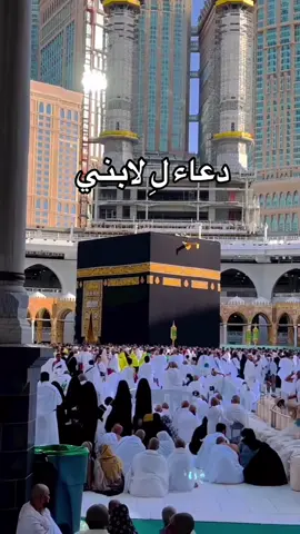 #ابني_نور_عيوني #ابني_حبيبي🤍 #ابني_الغالي #❤️ 