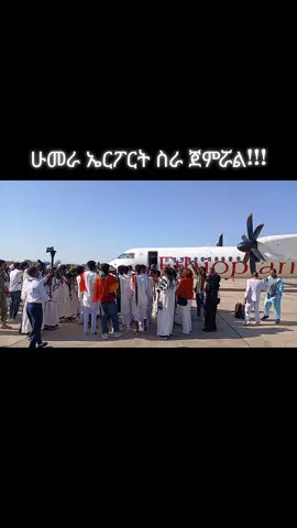 #Welqait_Tegede_Amhara #እውነት_ያሸንፋል #maikadra #creatorsearchinsights #Ethiopia 