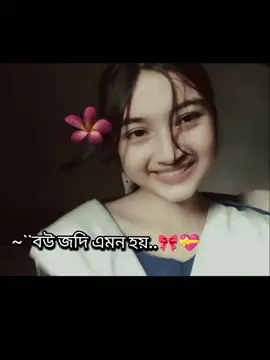 #আমি রান্না করতেও রাজি আচি #foryoupage #trending #viralvideo #@For You ##CapCut 