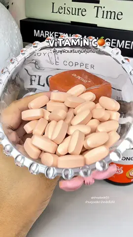วิตามินซีฟื้นฟูผิวเสริมภูมิคุ้มกัน #vitamin #vitaminc #drpong #ฟีดดดシ #เปิดการมองเห็น  