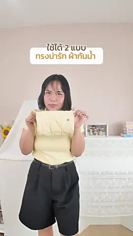 WESTBRONCO รุ่น Swiss Roll 💛#กระเป๋า #กระเป๋าสะพายข้าง 