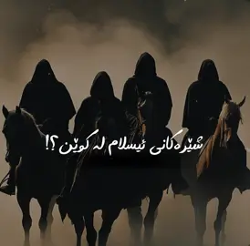 #اللهم_صلي_على_نبينا_محمد #foryoupage #viral #fyp #foryou 