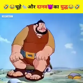 #foryou #viralvideo #foryou #page♥️♥️♥️♥️♥️♥️🤣🤣🤣😂😂🤣🤣😂🤣🤣😂 