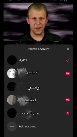 زي ماعرفتونا🥰#اكسبلور #مالي_خلق_احط_هاشتاقات #السعودية 