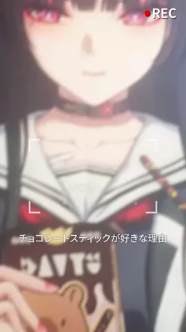 朽葉千咲、スタートーチ学園工学部、戦術開発学科群所属です。