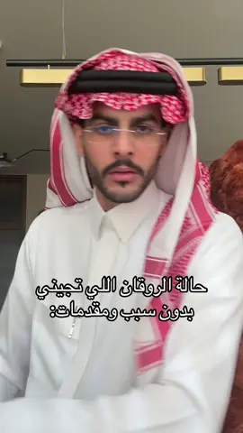 #سعود_بن_عبدالاله #اكسبلور 