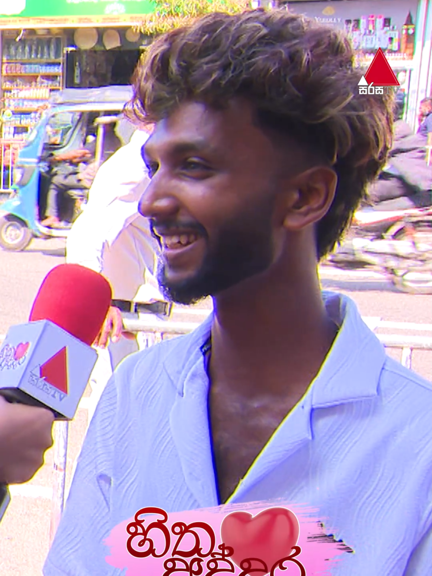 ගිය කෙනා ගියා...ආයේ පරණ බඩු  බාර අරගෙන වැඩක් නෑනේ...😂😂 #SirasaTV #funnyvideos #hithaaddara #tiktok #TikTok