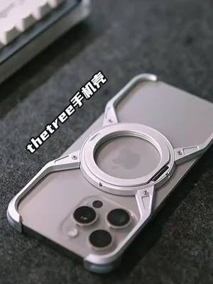 Unique X Metal Rotating Magnetic Phone Case