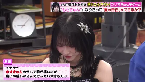 これは全人類にやけてしまいます❤︎❤︎❤︎#イコラブ #野口衣織 #ラヴィット #fyp #おすすめにのりたい 