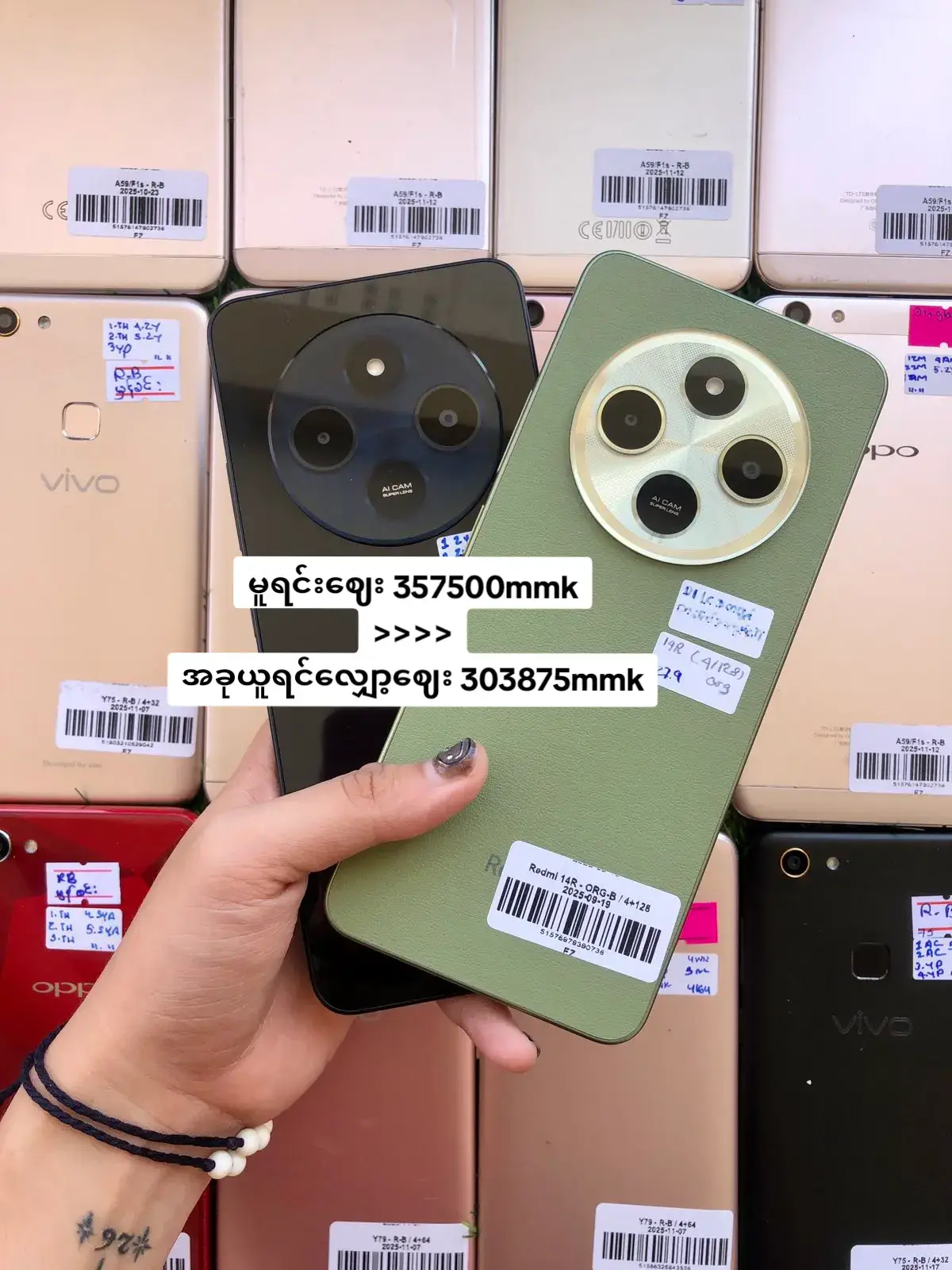 ကဲဒီနေ့မှာတော့ Promotion လေးတွေအများကြီးချပေးထားပြီနော် လက်ကား5လုံးကတော့စယူပေးရပါမယ်ရှင့်🥰