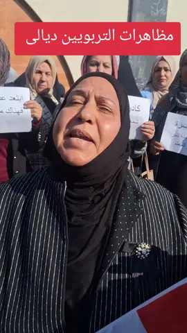 #مظاهرات #pyt #بعقوبة #ديالى #الشعب_الصيني_ماله_حل😂😂 