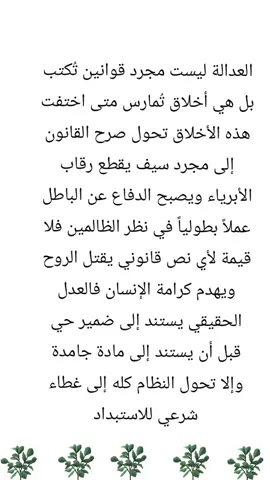 #مشاهير_تيك_توك  ارتريا 🇪🇷 # حلمي #وطن _مستقر #في الامن _والامان # والاستقرار _ لا حياة بلا _ وطن 🇪🇷 #
