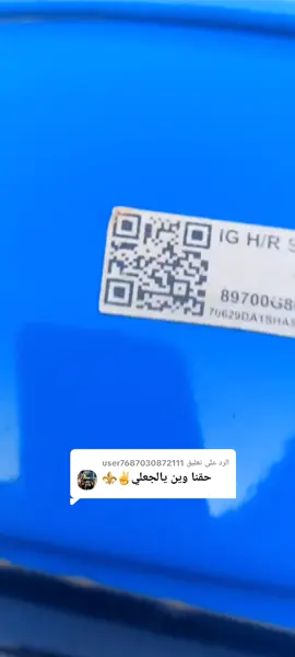 الرد على @user7687030872111  ⚜️#جوكية -عطبره، #عطبره-بلد-الحديد-والنار #الشعب - الصيني- ماله- حل #متابعه -لايك-اكسبلور، جخو، للشغل ،دا ،ياعالم (الجعلي)👑 