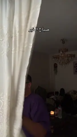 خربان سيبها ماشيه بقي 😂😂