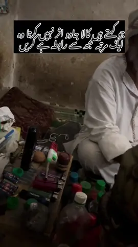 Contact me ❤️ #blackmagicspecialist #foryoupage❤️❤️ #ringsofpower #foryoupage #trending 