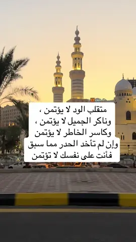 #مكة_الان 