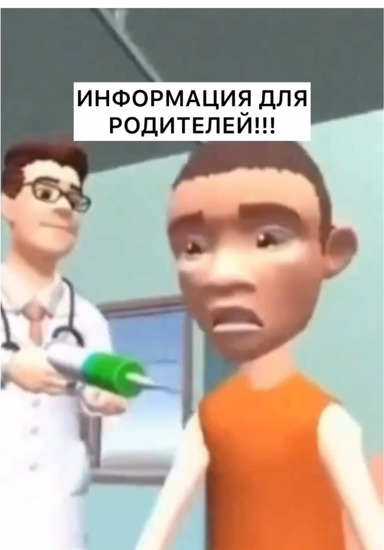 Запоминайте! #джавид #озвучка #лайфхак 