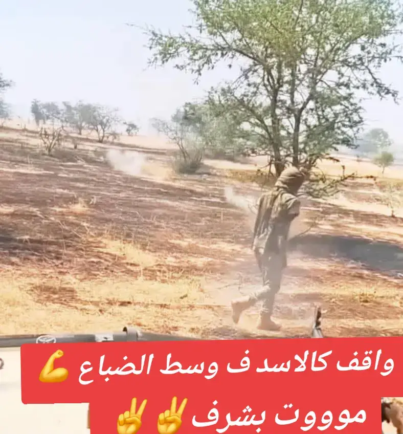 #جاهزية_سرعة_حسم_في_كل_مكا✌️✌️✌️✌️ 