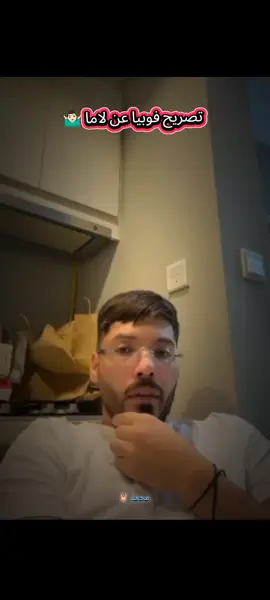 دير ابوني ياهومي 👍🏻  #phobia_isaac #جولة_رسمية #جولة_فوبيا_الرسمية #الجزائر🇩🇿 #rap_dz @Phobia Isaac 