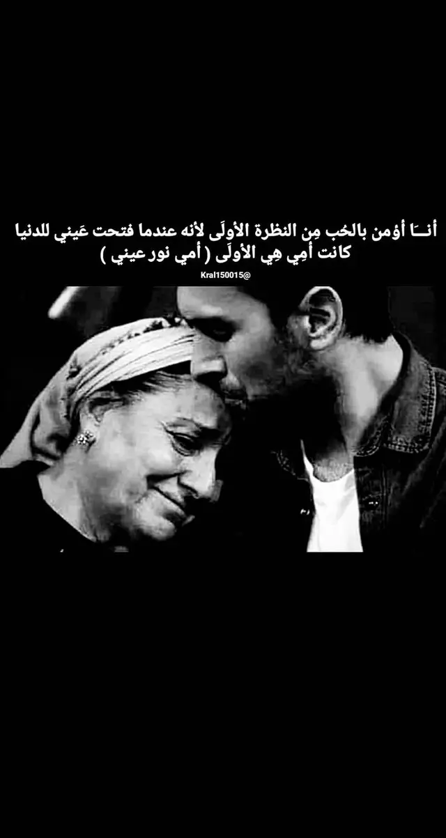 الله يطول بعمرك يا غاليه🩶#ستوريات #🖤 