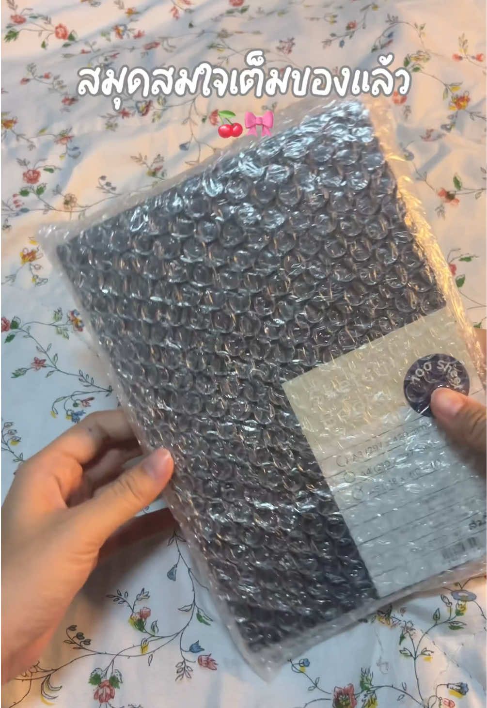 รีบกดก่อนหมดนะค้าา หมดเร็วมากๆ #สมุดโน๊ต #สมุดสมใจ #สมุดสเก็ต #journal 