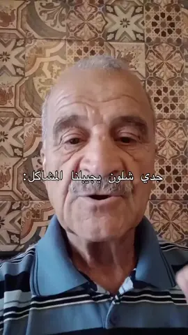 #مميز #الشعب_الصيني_ماله_حل😂😂 