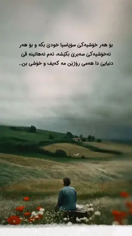 #kurdistan #muhammad_esmail 