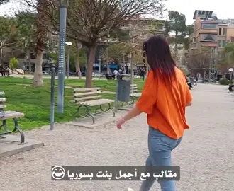 #مشاهير_تيك_توك_مشاهير_العرب #لايك_متابعه_حركة_الاكسبلور❤🦋explorer #🤣🤣🤣🤣🤣🤣🤣🤣🤣🤣🤣🤣🤣🤣🤣🤣 