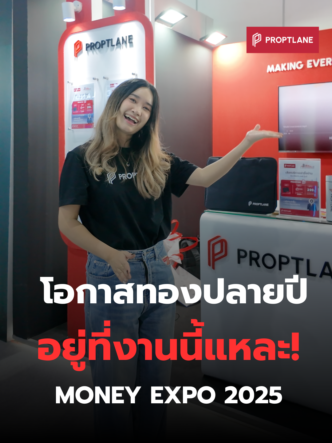 โอกาสทองปลายปี อยู่ที่งานนี้แหละ 💁🏻‍♀️ Money Expo 2025 เริ่มพฤหัสบดีที่ 20-23 พ.ย.นี้ ตั้งแต่เวลา 10.00-20.00 น. ที่บูธ L3, Hall 5 ศูนย์ประชุมแห่งชาติสิริกิติ์ แล้วเจอกัน #PROPTLANE #วางแผนการเงิน #อสังหาริมทรัพย์ #moneyexpo