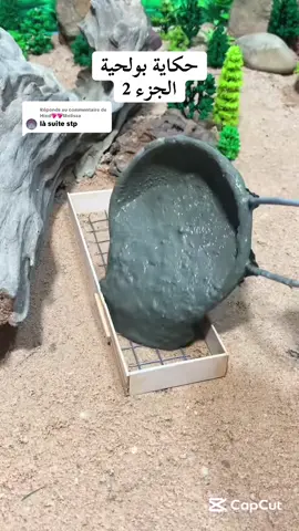 Réponse à @Hind💖💖Melissa قصص العباسية العشرية السوداء بولحية#قصص_واقعية #العباسية #العشرية_السوداء #الشعب_الصيني_ماله_حل😂😂 #الجزائر🇩🇿  @𝑮𝒂𝒎𝒆 𝑶𝒗𝒆𝒓✍🏻 