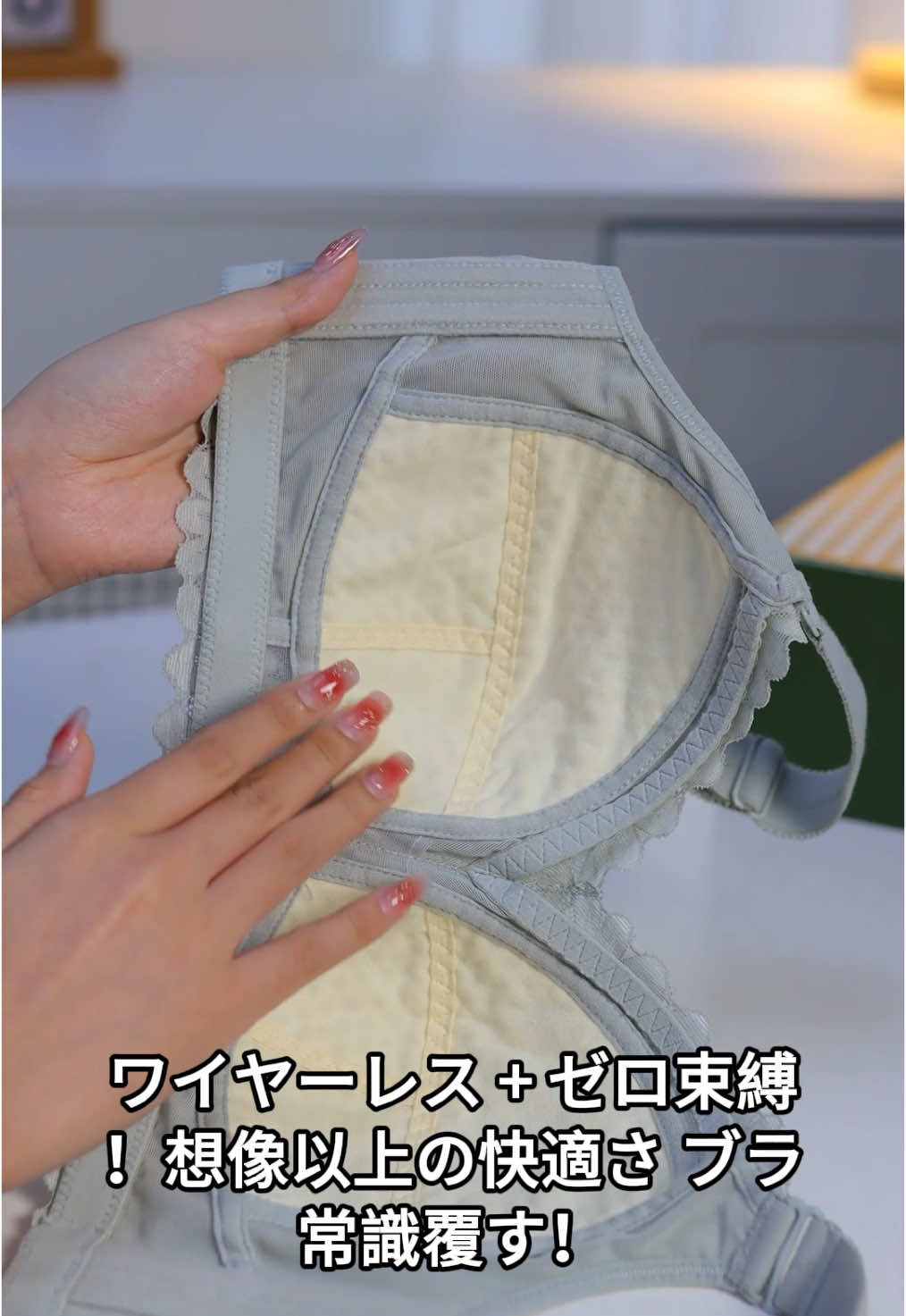 副乳・たるみ対策！ノーワイヤーでも引き上げるブラ、大码さんも安心使用🉑 #副乳対策 #たるみ防止 #大码対応 #ノーワイヤーブラ 