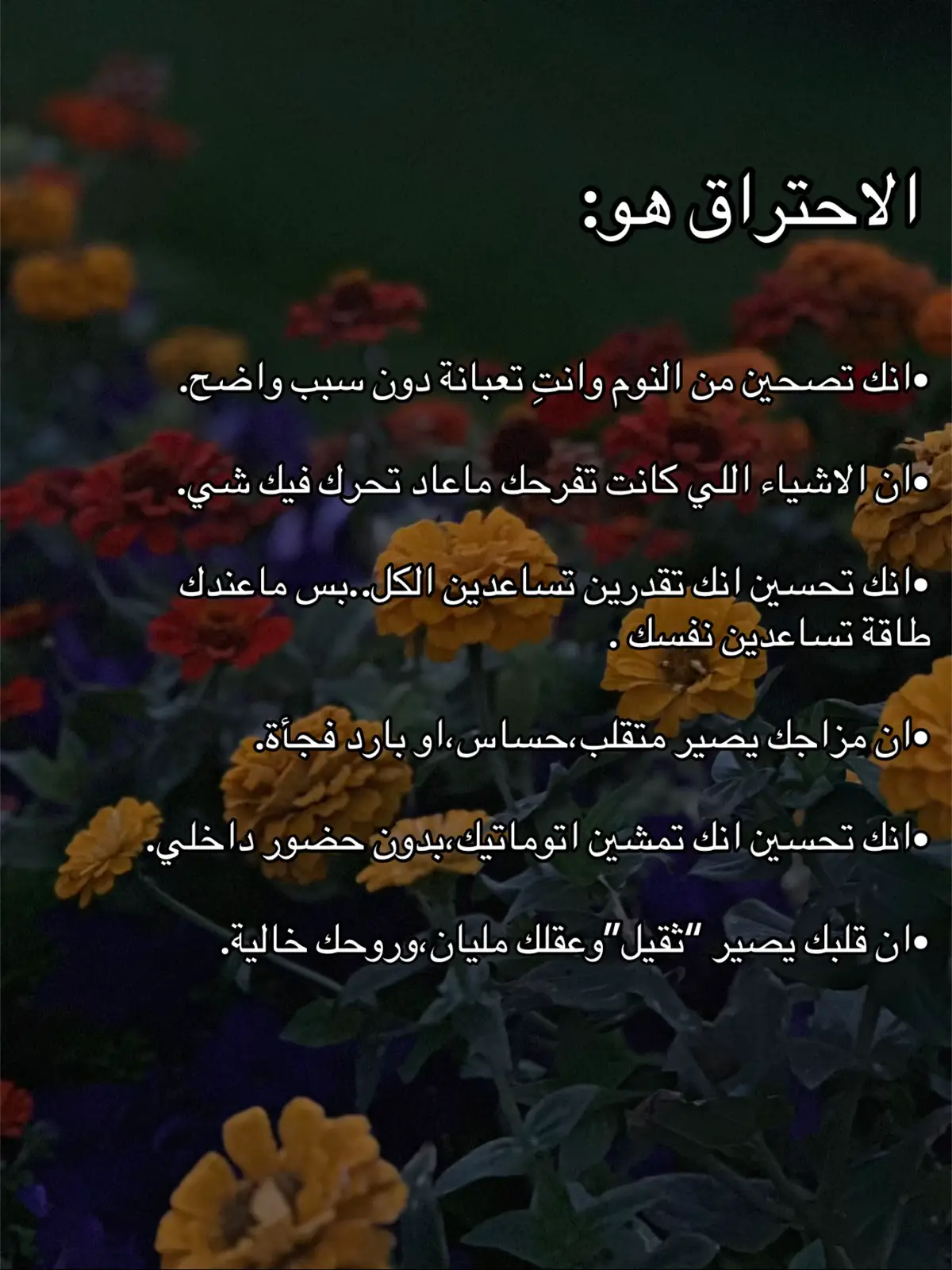 #مالي_خلق_احط_هاشتاقات🦦 #مالي_خلق_احط_هاشتاقات #الشعب_الصيني_ماله_حل😂😂 #السعودية #فضفضه 
