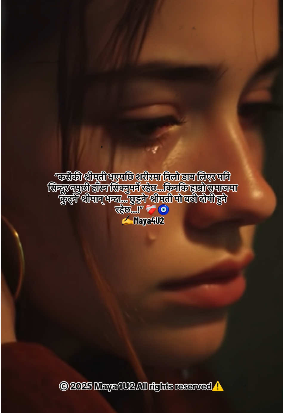 #nepaliquotes #saynotodomesticviolence #women #fyp #maya4u2🧿 