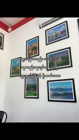 ငါတို့မာပြောပိုင်ခွင့်မှမရှိတာ#စာတို #ရောက်စမ်းfypပေါ် 