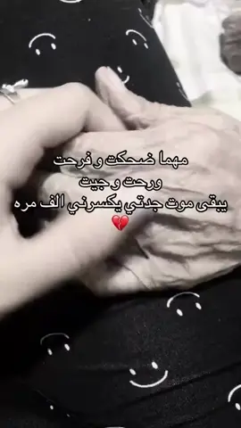 #مشاركة_لايك_متابعه #💔💔🥹🥹🥹🥹🥹🥹🥹🥹🥀🥀💔💔💔💔💔💔💔💔 