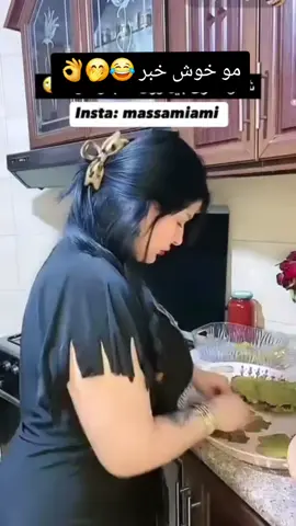 #شعب_الصيني_ماله_حل😂😂 #شعب_الصيني_ماله_حل😂😂 #مشاهير_تيك_توك #💗💗💗 